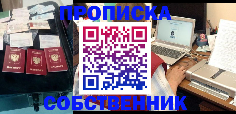 регистрация для дет. сада в Зверево